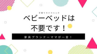 使ってみた バンボ 結局何歳まで使えるの 3歳を座らせてみたら 今日はどんな日