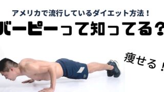 出産から2年放置して ダイエット開始してみた 今日はどんな日 出産から2年放置して ダイエット開始してみた 今日はどんな日