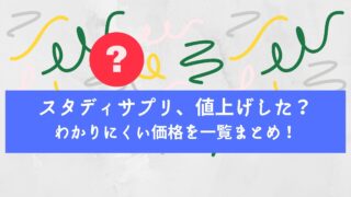 ポケモンgoを英語設定にして 英語を学ぶ 今日はどんな日